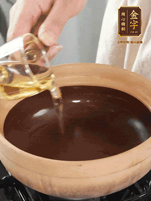 在砂鍋中薄薄地抹上一層食用油。