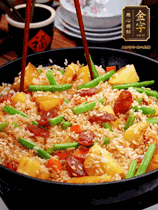 加水，沒過大部分食材。把瀝干水分的米飯均勻地鋪在上面，筷子戳幾個洞