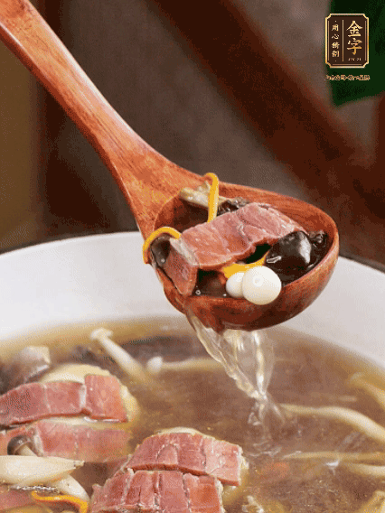 加羊肚菌、雞縱菌、蟲(chóng)草花、海鮮菇、白玉菇再煮20分鐘